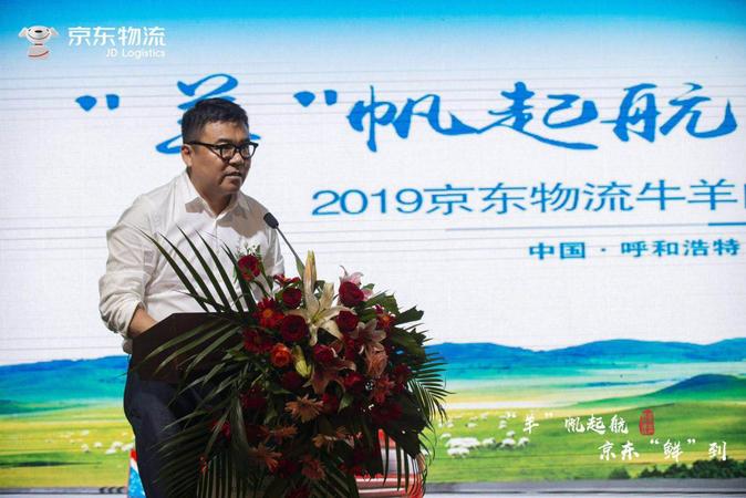 此外,京东冷链还在包装上下足功夫,为内蒙牛羊肉量身