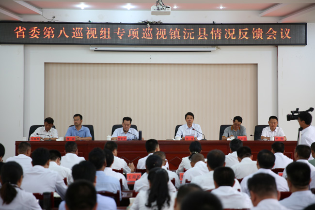 第八巡视组正处级巡视员周鸣同志;省委第八巡视组主任科员彭仁军同志