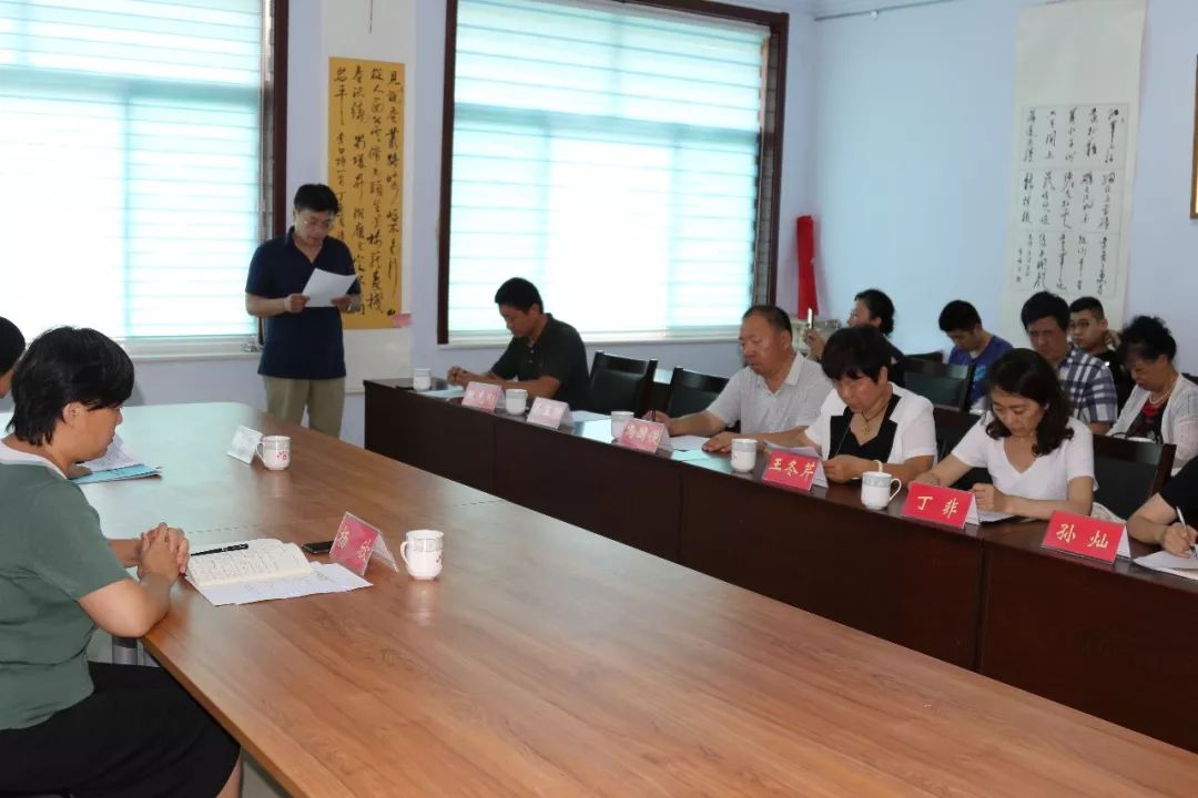 市总工会召开机关党支部换届选举会议