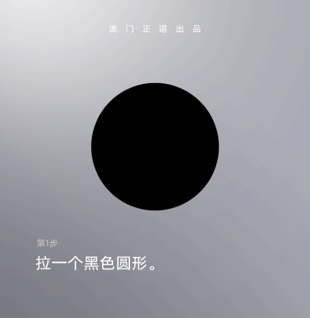 苹果产品的那些高级阴影效果,惨遭破解了!