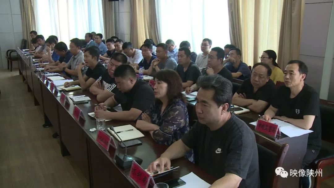 胡志权在陕州区安全生产工作紧急会议上强调: 必须牢牢守住安全稳定