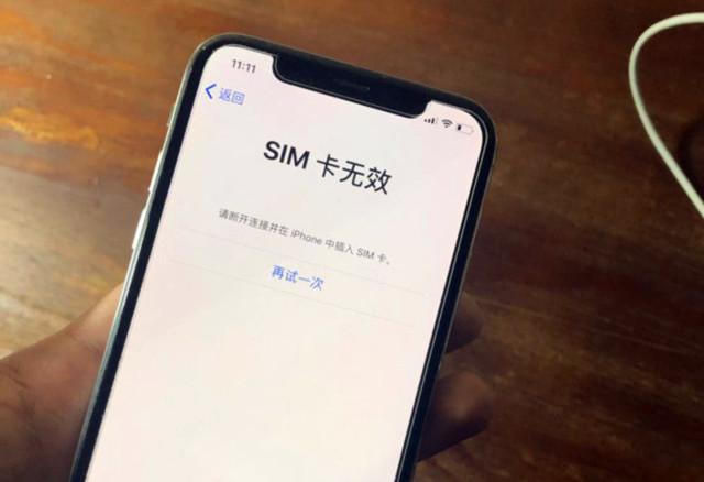 蘋果徹底關閉中國區iccid服務器有鎖機完美解鎖模式隕落