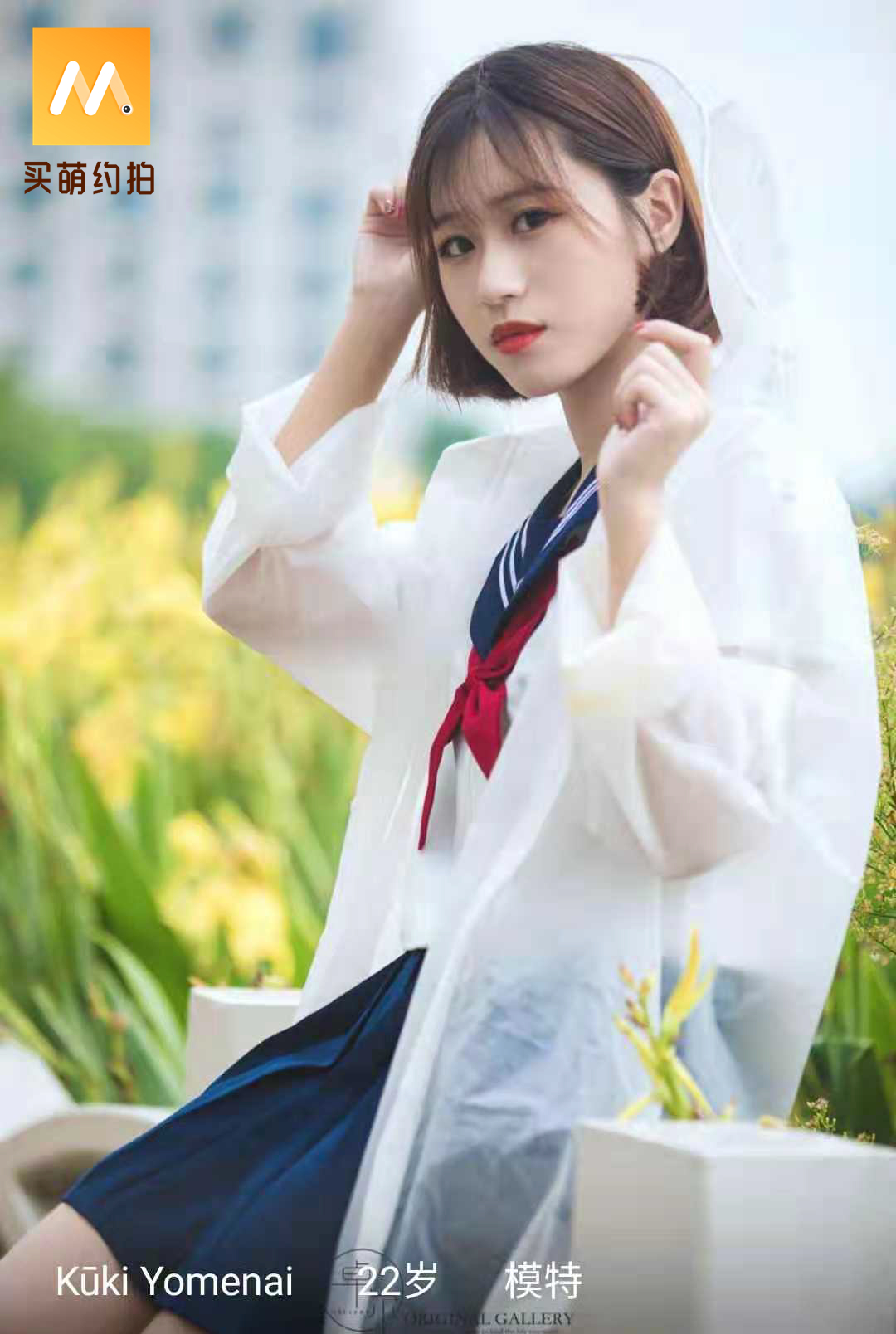 买萌约拍,摄影师用光的艺术,自然光究竟好在哪里