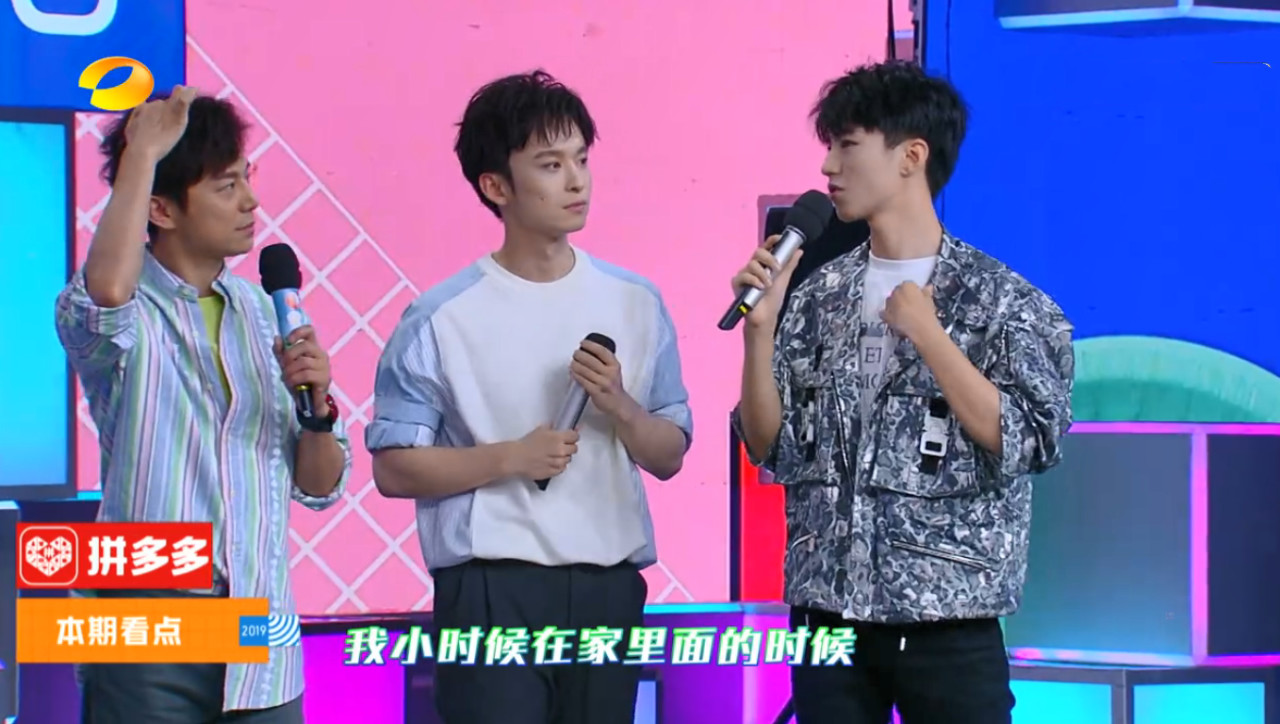 王俊凯是矮个子男星他比黄晓明矮半个头跟董子健一样