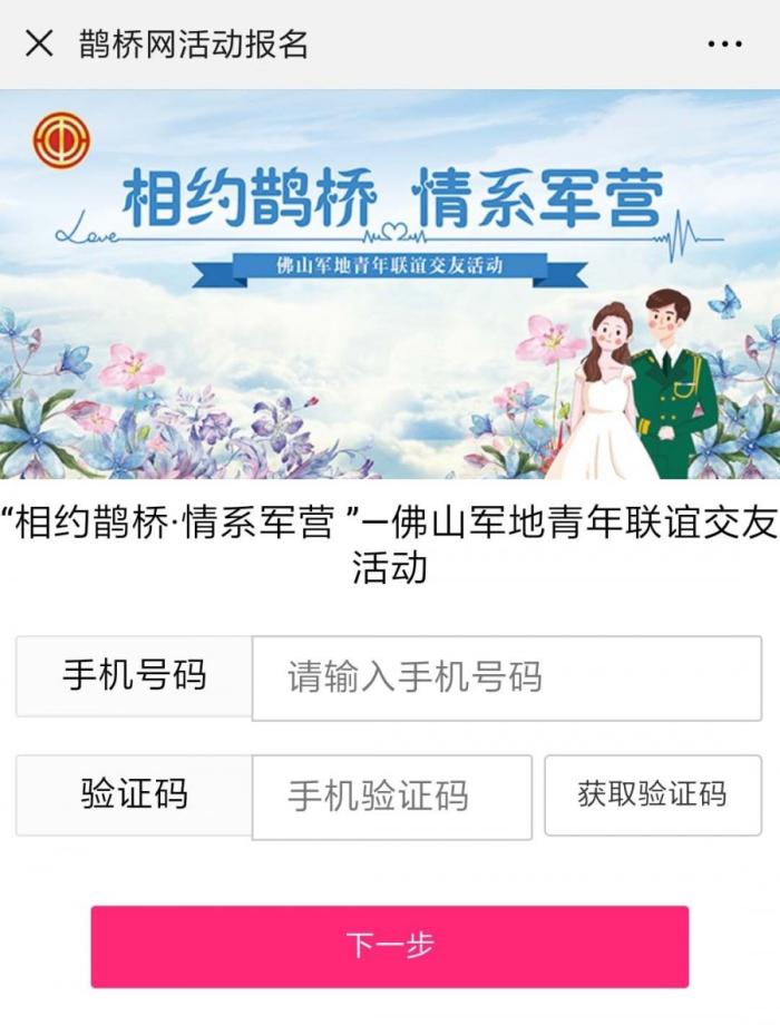 享受稳稳幸福的生活