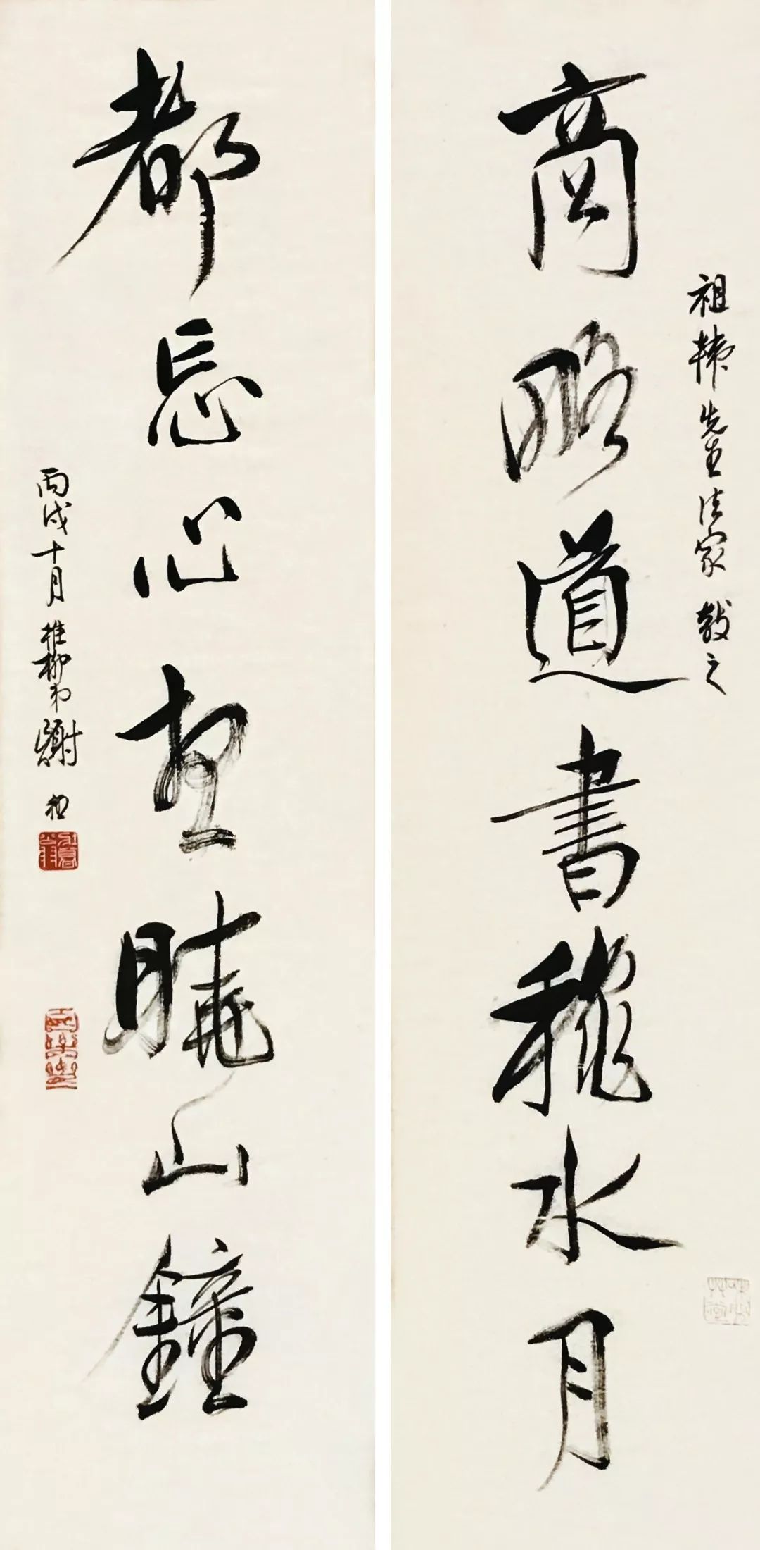 谢稚柳作品欣赏