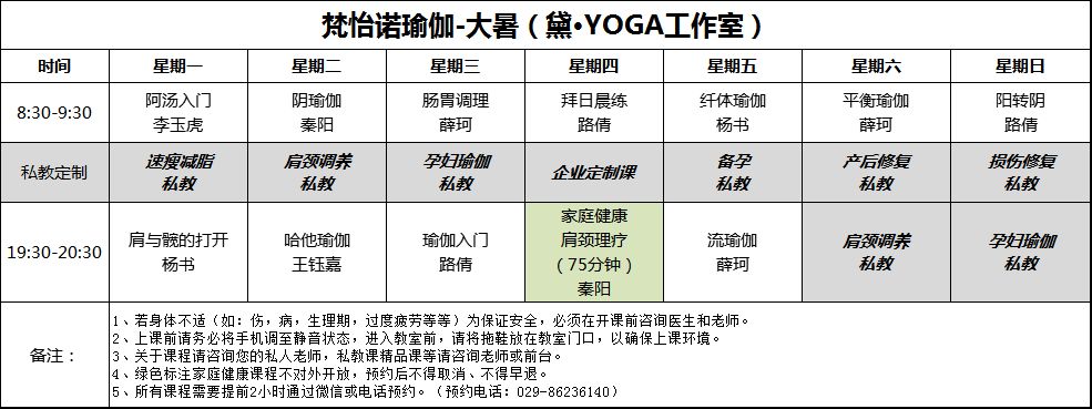 綠地繽紛薈旗艦店曲江銀泰精品會館大都薈鑽石店經營管理諮詢及加盟