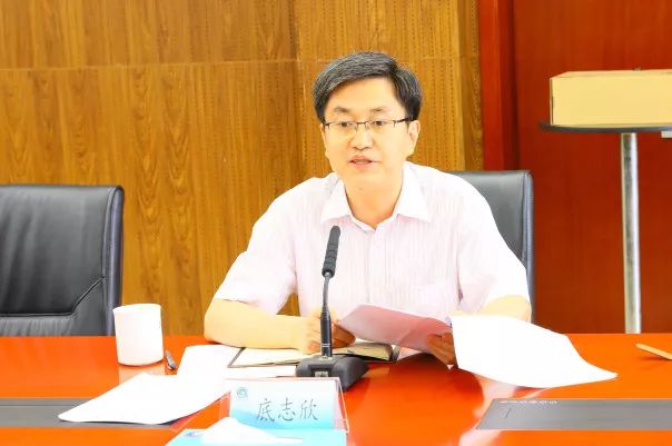 平谷教育区领导底志欣到区教委主持召开2018年全面从严治党主体责任