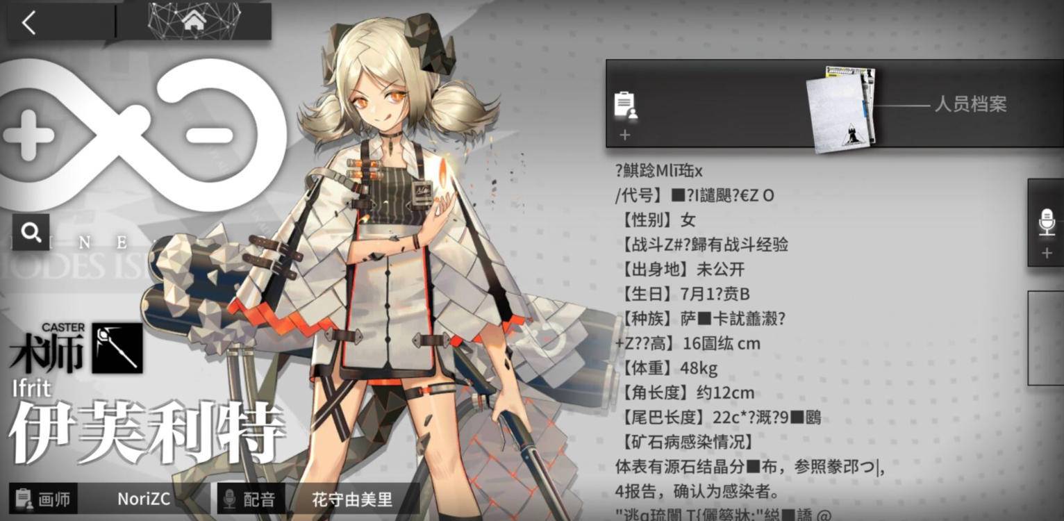明日方舟小火龙真是亲女儿生日当天开新剿灭无敌龙烧个痛快