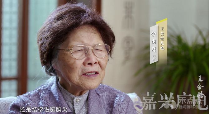 李心天:"印象比较深的,日本人的飞机在天空中转,我们就知道了,知道