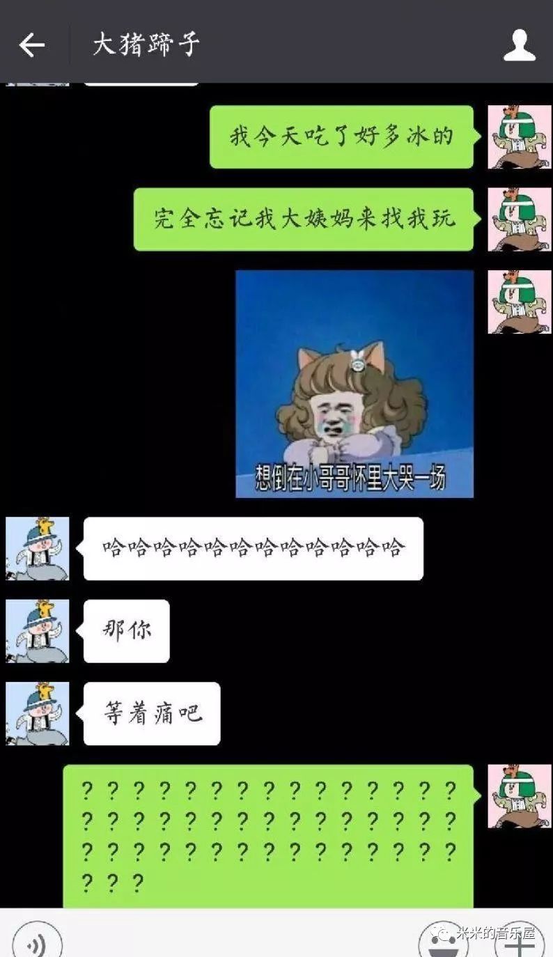 "直男癌晚期"男友作死聊天记录大曝光,女友分分钟变前女友!