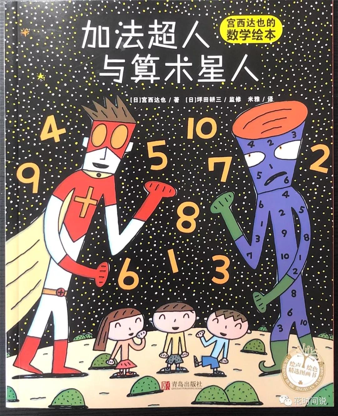 別再逼孩子數123了這些數學啟蒙方法親測有效