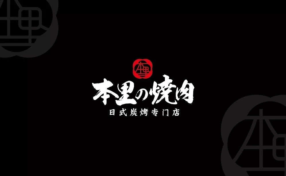 看这家店如何用原汁原味的烤肉征服你的味蕾!