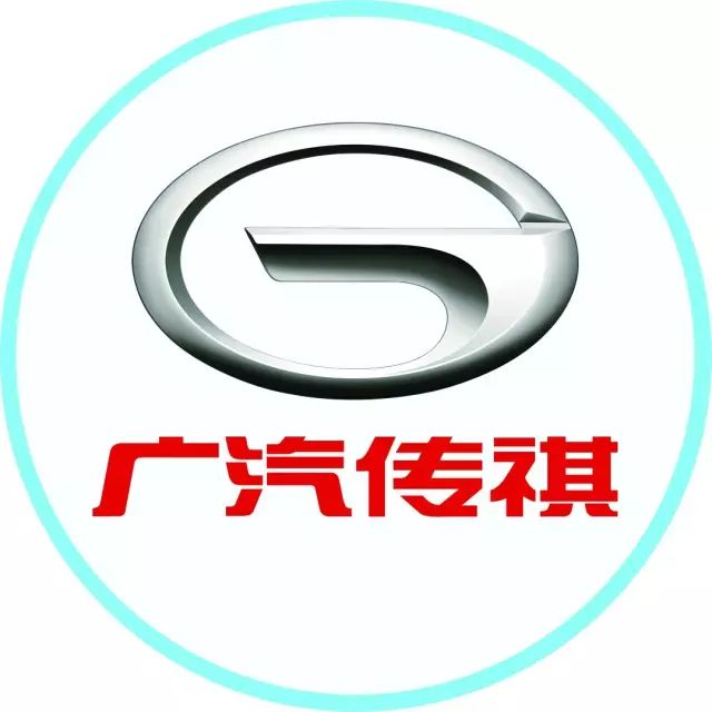 大生佰达传祺726广汽传祺11周年感恩答谢暨全车系特卖会