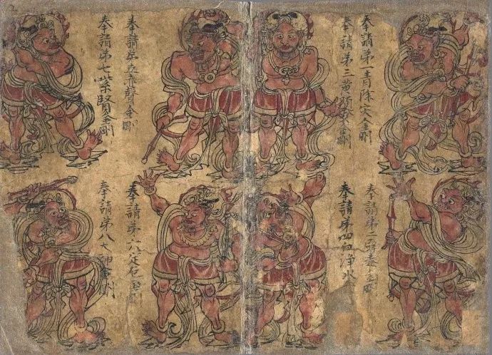 王明博李贵生敦煌变文与河西宝卷