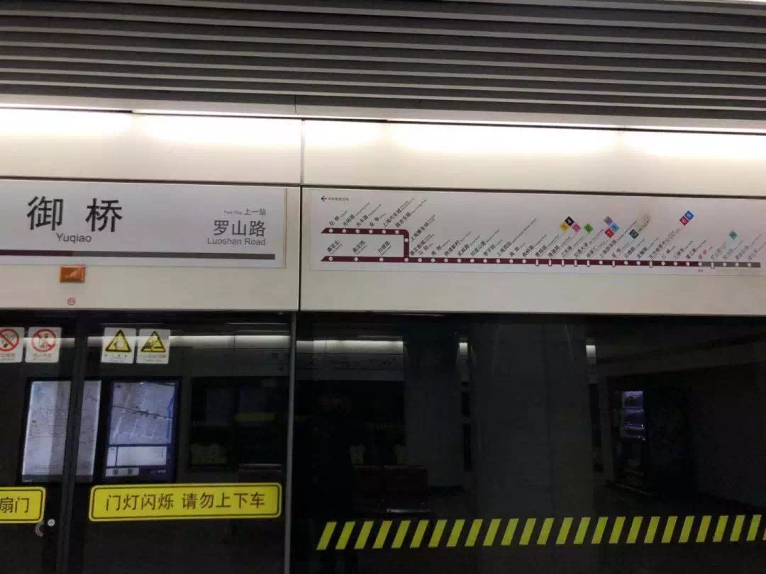 距离11号线御桥地铁站步行约873米,据小胖亲测出地铁后步行了18分钟