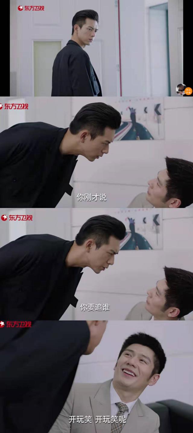 韩商言吃醋狠推小米,威胁情敌不许追佟年,偷看她朋友圈失落买醉