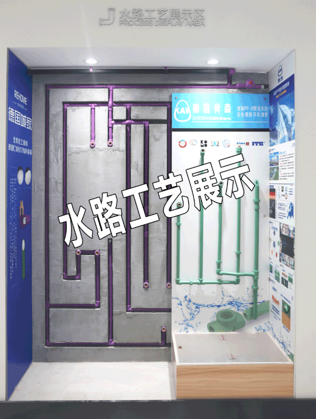防止噪音太大还有水路电路隐蔽工程的展示防止开裂,防止脱落一面墙整
