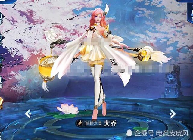 典藏皮肤2选16折传说皮肤5选1大乔七夕限定玩家抢着买