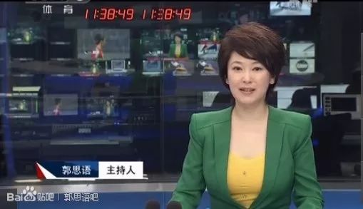 央视主持人郭思语图片