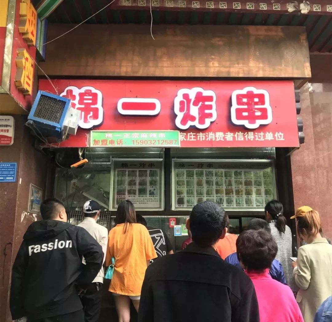 棉一炸串2人均:20元营业时间:10:00—14:00;17:00—20:00地址:育才街