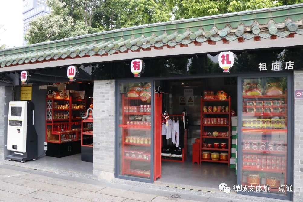 佛山手信店图片