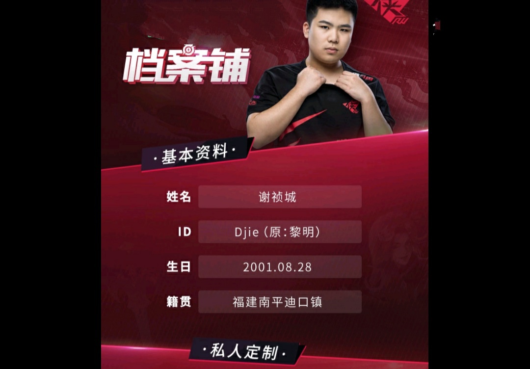 kpl选手年纪普遍很小,rw渡劫18,暖阳17,cat才21,阿泰26岁了