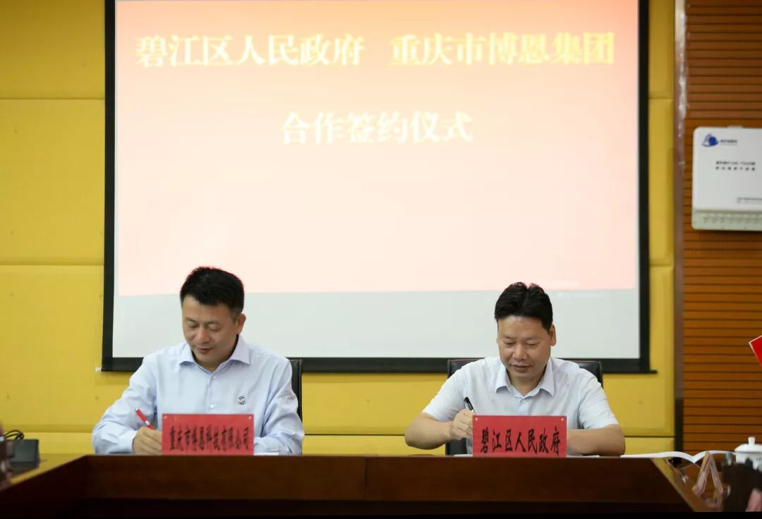 四年四大步,两天下两城—碳基肥开路,博恩勾勒乡村振兴新路径