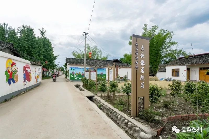 这里是,升平!_升平镇