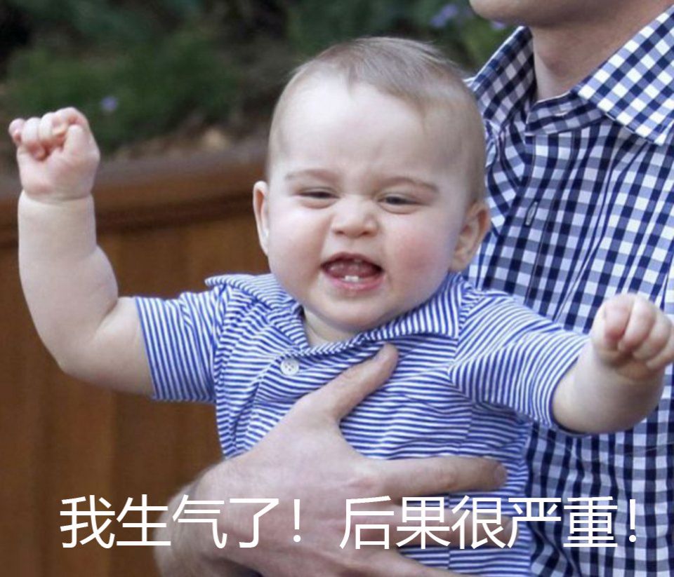 从一本正经庆生照到表情包6岁乔治小王子堪称表情宝藏男孩