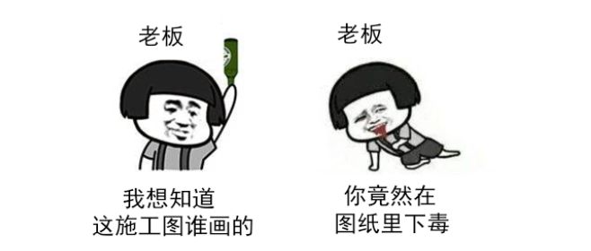 甲方,设计院领导,画图狗之间的三角恋