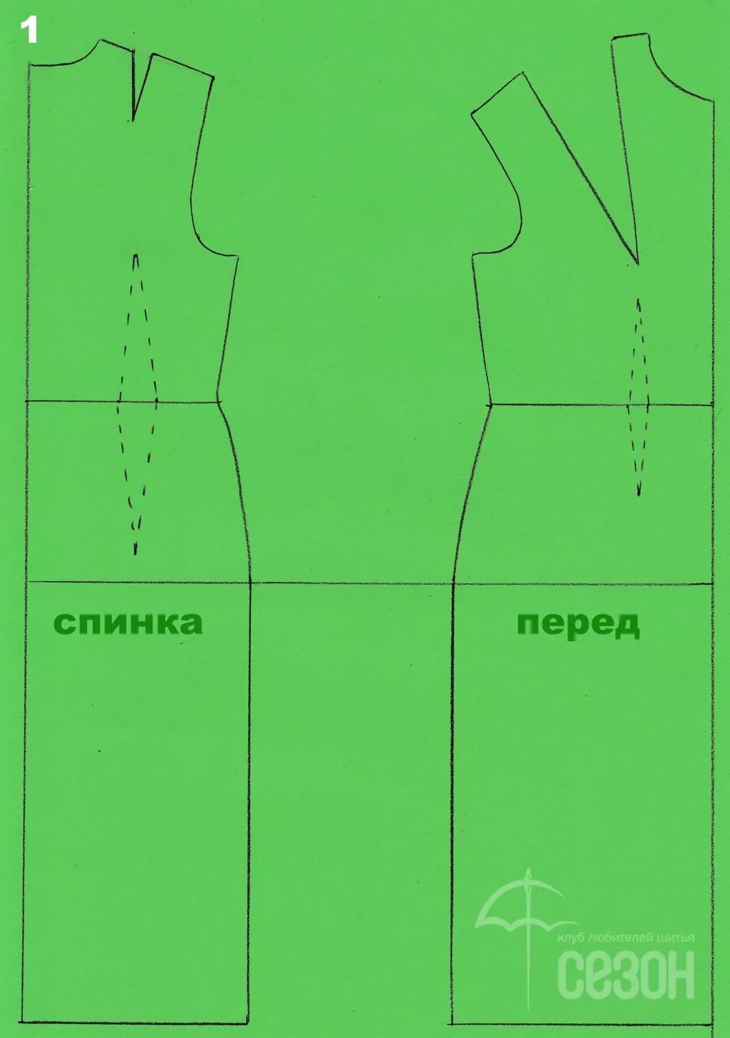 褶裥刺绣连衣裙的造型和纸样变化
