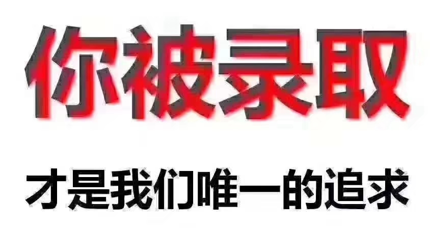 新郑招聘网最新招聘_新郑人才网最最新招聘信息(3)