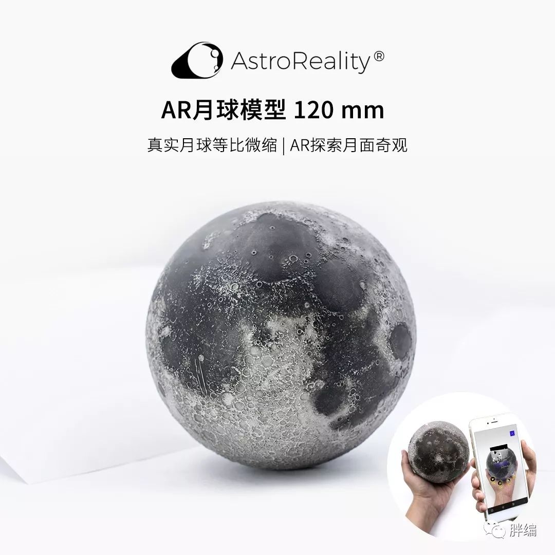 七夕将至来拍星空下的情侣照赢取astroreality宇宙大奖