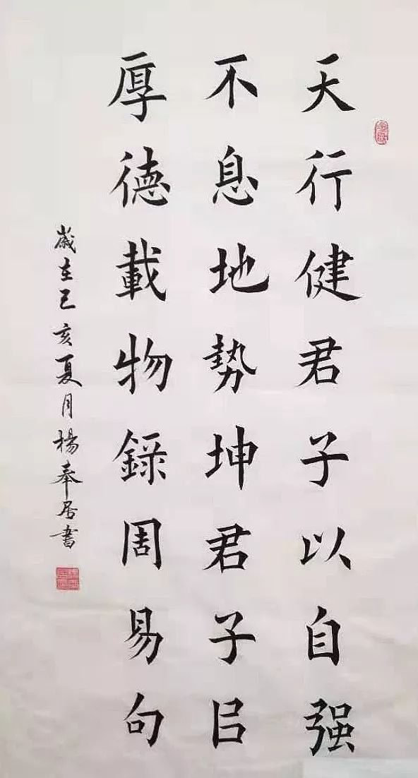 书画赛专辑】"描绘新时代"书画大赛火热进行中 优秀作品选登(九)_书法