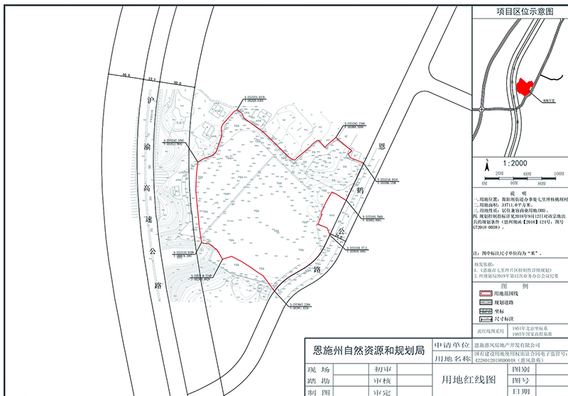 州城加速外扩?七里坪惠风嘉苑住宅项目来了