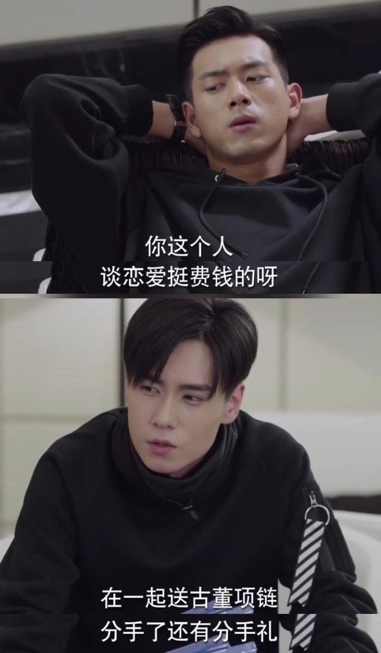 原创吴白讨债不成又被借钱吐槽韩商言恋爱费银子佟年到底哪里好