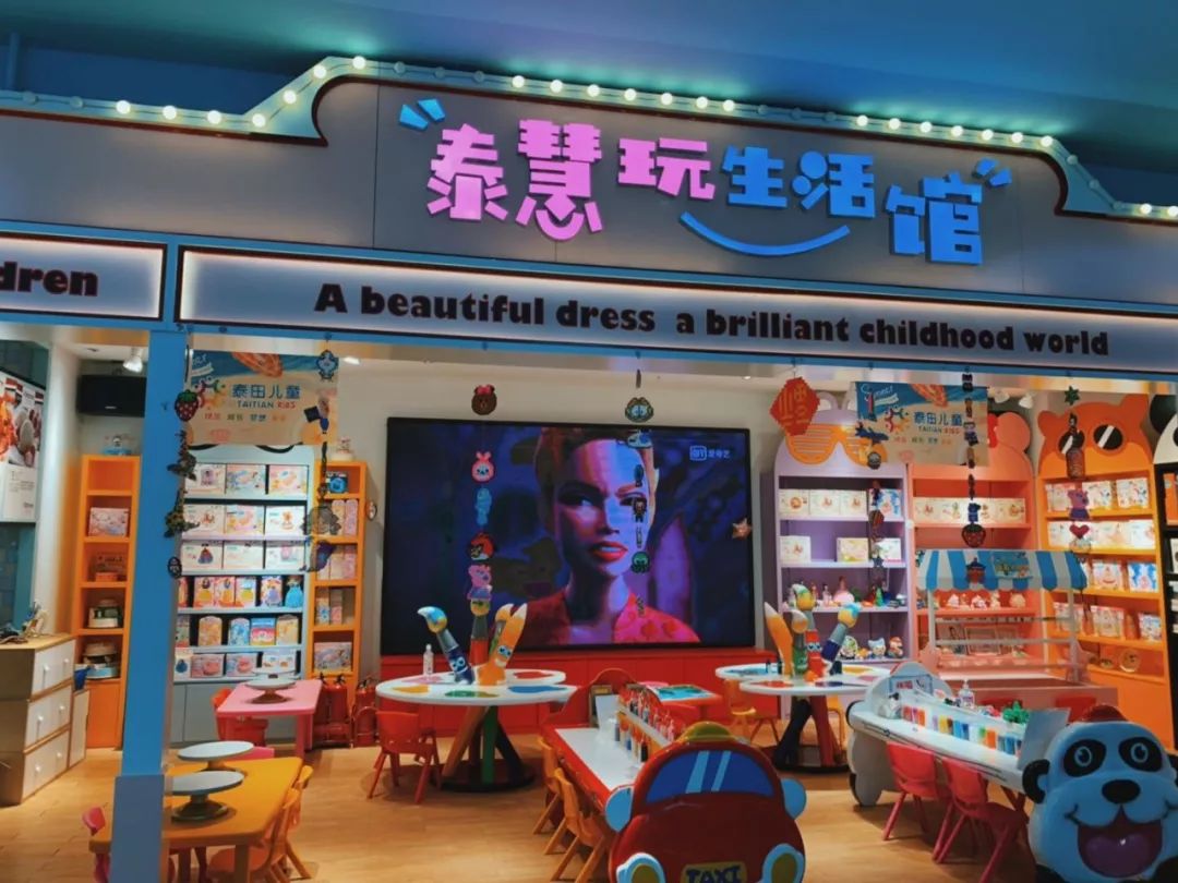 儿童职业体验酷炫来袭宝贝玩真的尽在泰田儿童