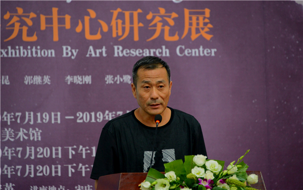 峰高无坦途李可染画院艺术研究中心研究展在北京上上