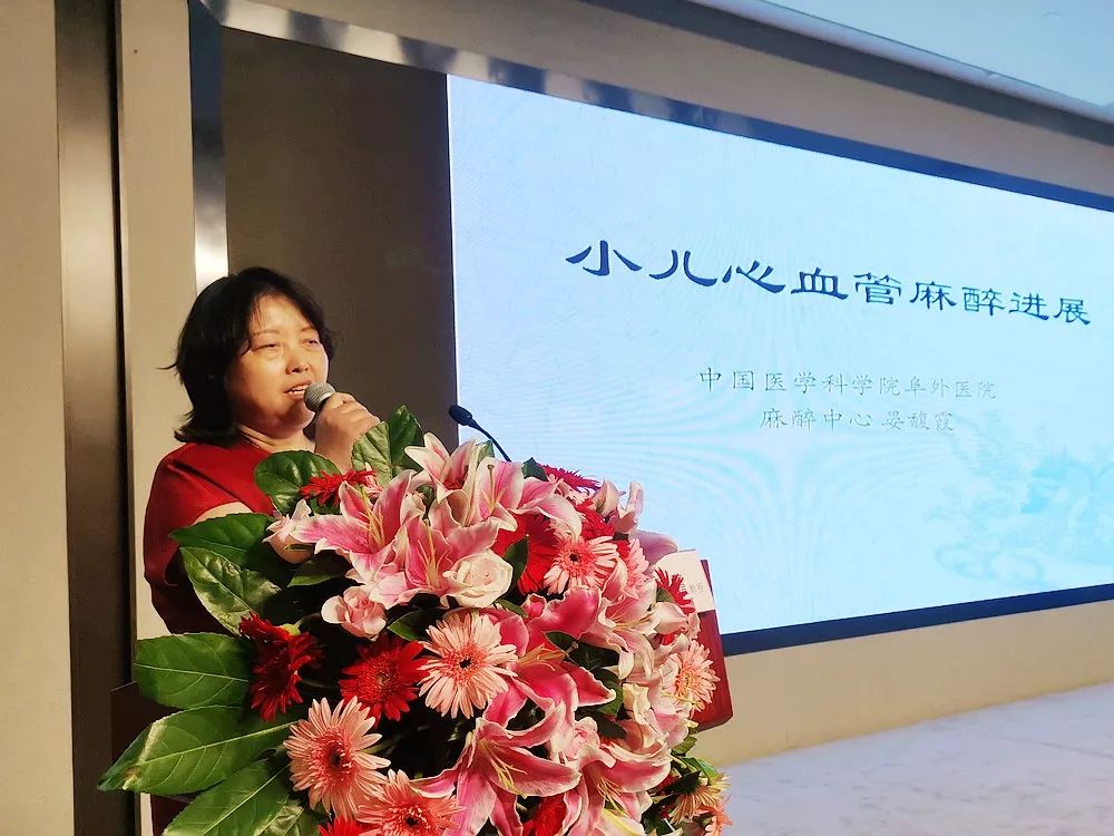 關于首都醫科大學附屬阜外醫院