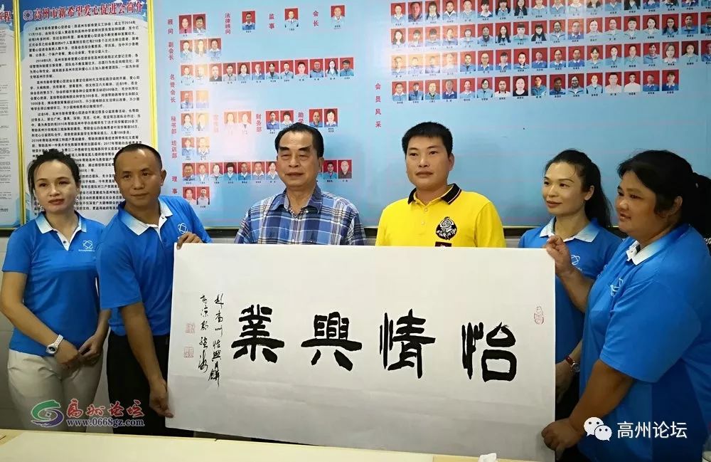 高州原市委书记邹继海,原人大常委会副主任练锋等领导,亲临助力公益