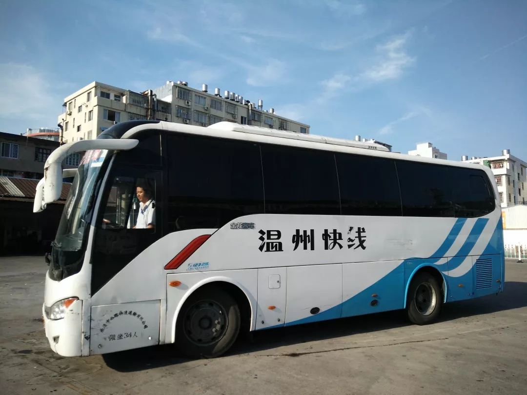 溫州汽車南站的高速直達班線將投放一批新車哦~樂清人今後到溫州真是