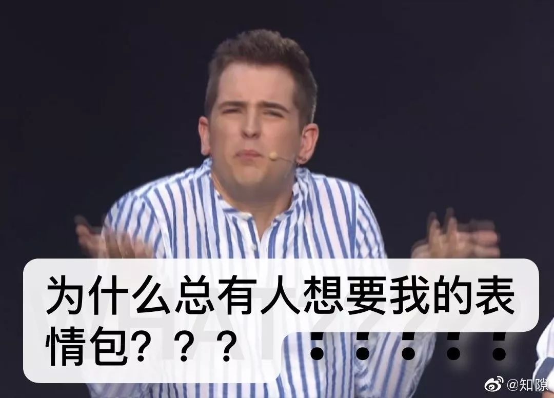 貝樂泰的身份不止這些哦他是《非正式會談》常駐嘉賓ychina主編第12屆