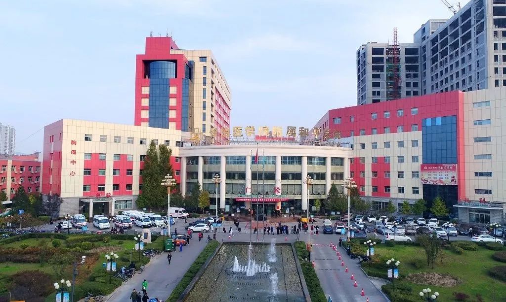 快报名和平医院招聘25人岗位表