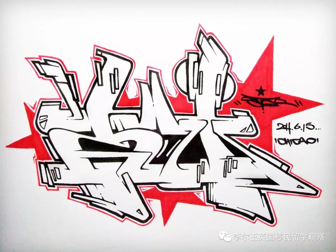 英国的街头涂鸦文化