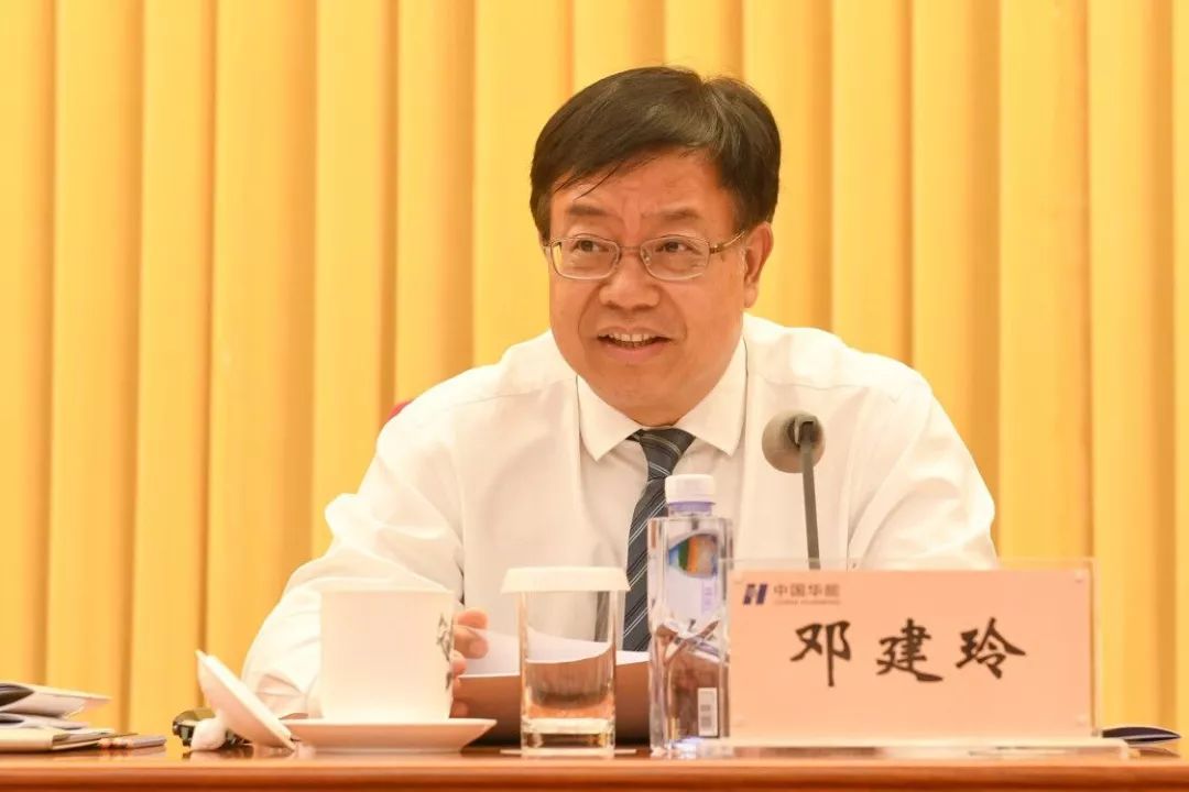 会上,华能集团公司党组书记,董事长舒印彪作题为《落实责任 勇于担当