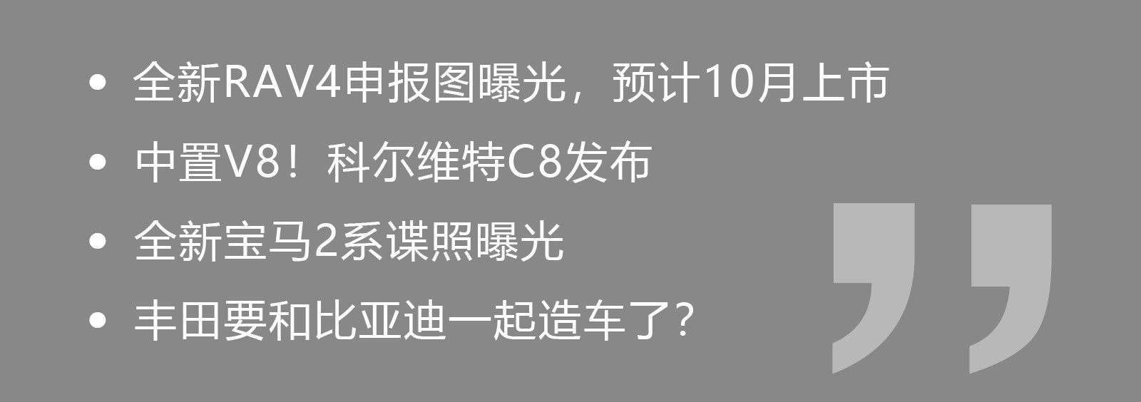 CR-V日子不好过了...全新丰田RAV4 10月份上市！