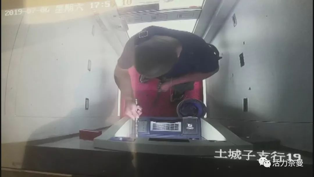 奇葩啊通辽一男子图方便竟然在atm机旁边上厕所