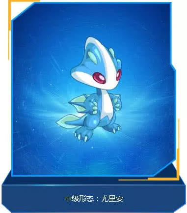 赛尔号:水系王者的八次进化,暗黑形态千年一遇!最初形态已绝版