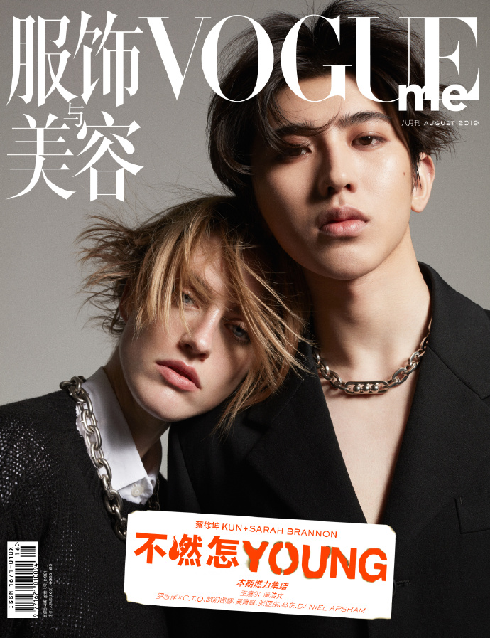 蔡徐坤《vogueme》8月刊封面出炉 携手超模sarah brannon演绎不燃